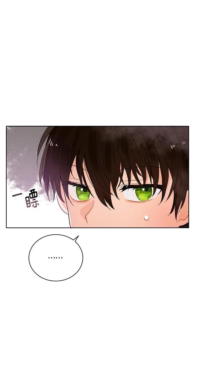 《红莲之罪转生成为女骑士》126 一百二十六话 第35页