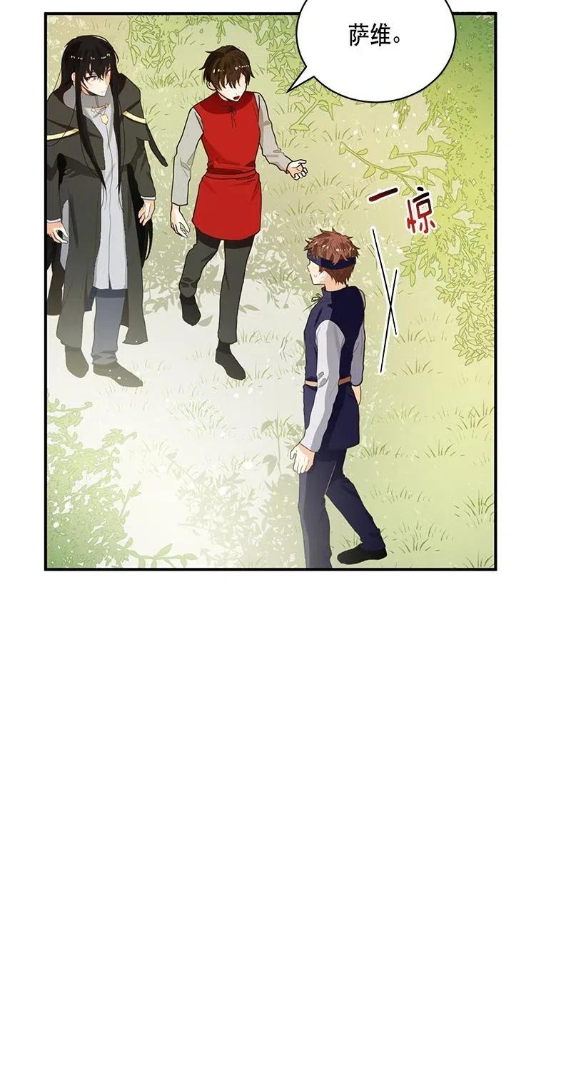 《红莲之罪转生成为女骑士》126 一百二十六话 第6页