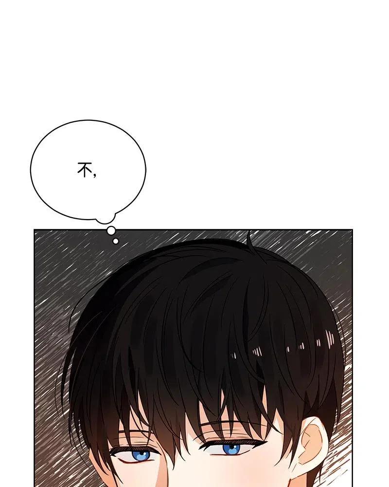 《红莲之罪转生成为女骑士》131 一百三十一话 第34页
