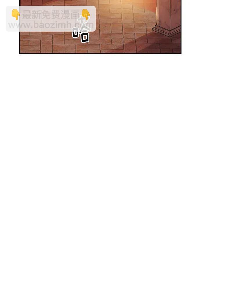 《红莲之罪转生成为女骑士》131 一百三十一话 第4页