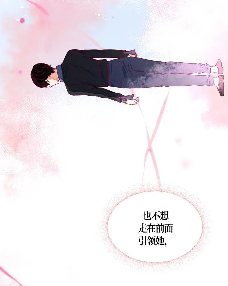 《红莲之罪转生成为女骑士》131 一百三十一话 第50页