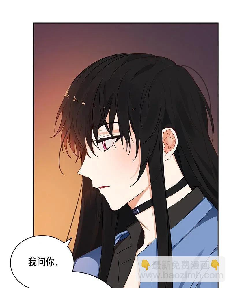 《红莲之罪转生成为女骑士》131 一百三十一话 第5页