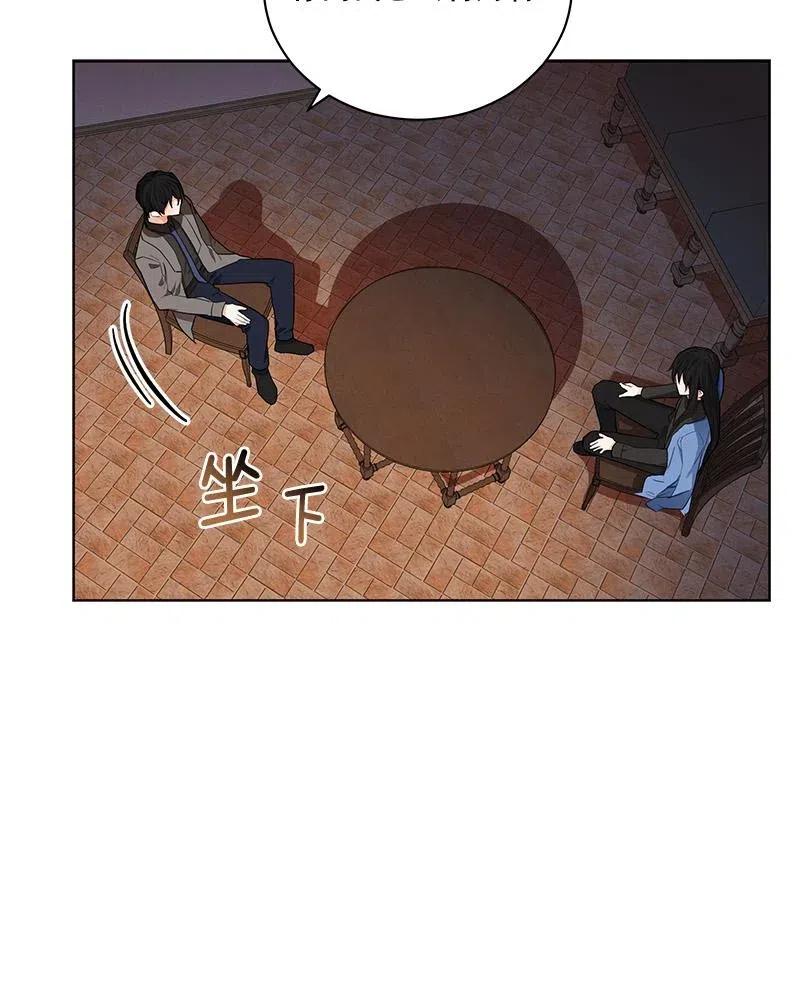 《红莲之罪转生成为女骑士》131 一百三十一话 第9页