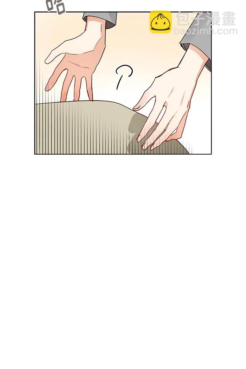 《红莲之罪转生成为女骑士》129 一百二十九话 第17页