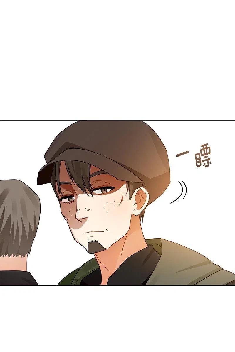 《红莲之罪转生成为女骑士》129 一百二十九话 第2页