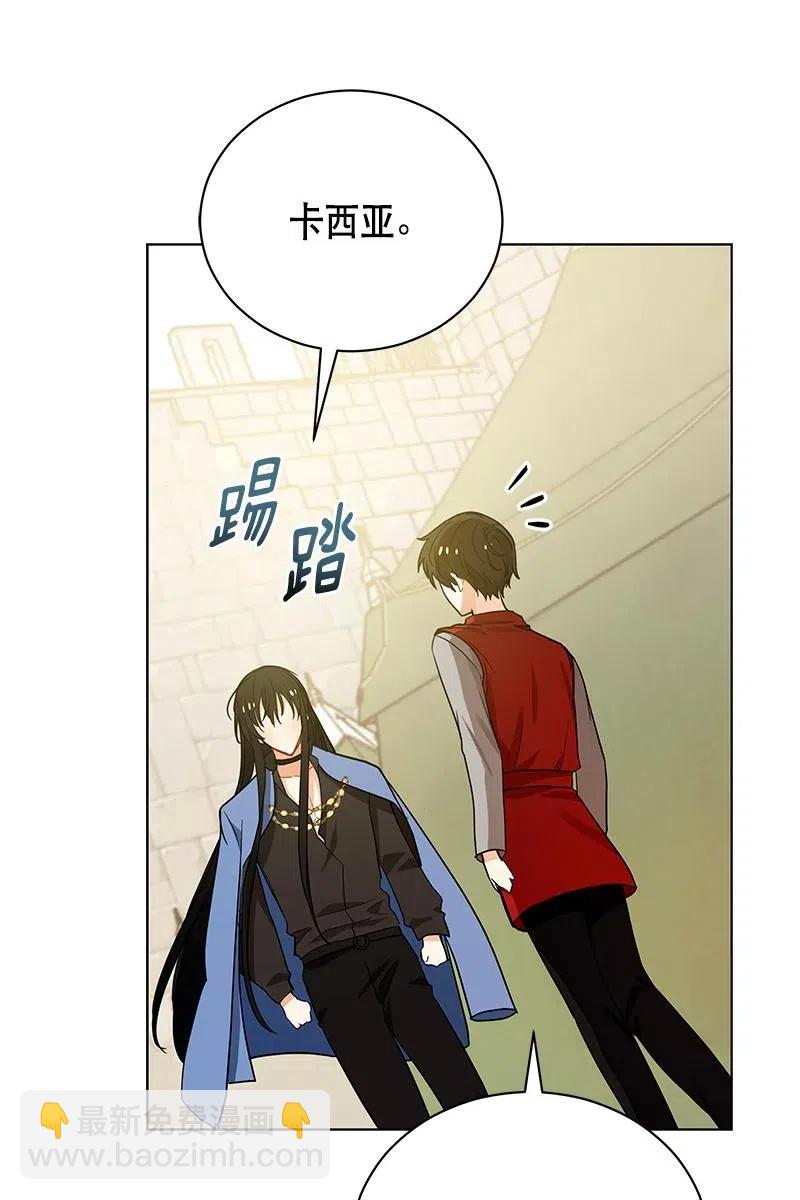 《红莲之罪转生成为女骑士》129 一百二十九话 第32页