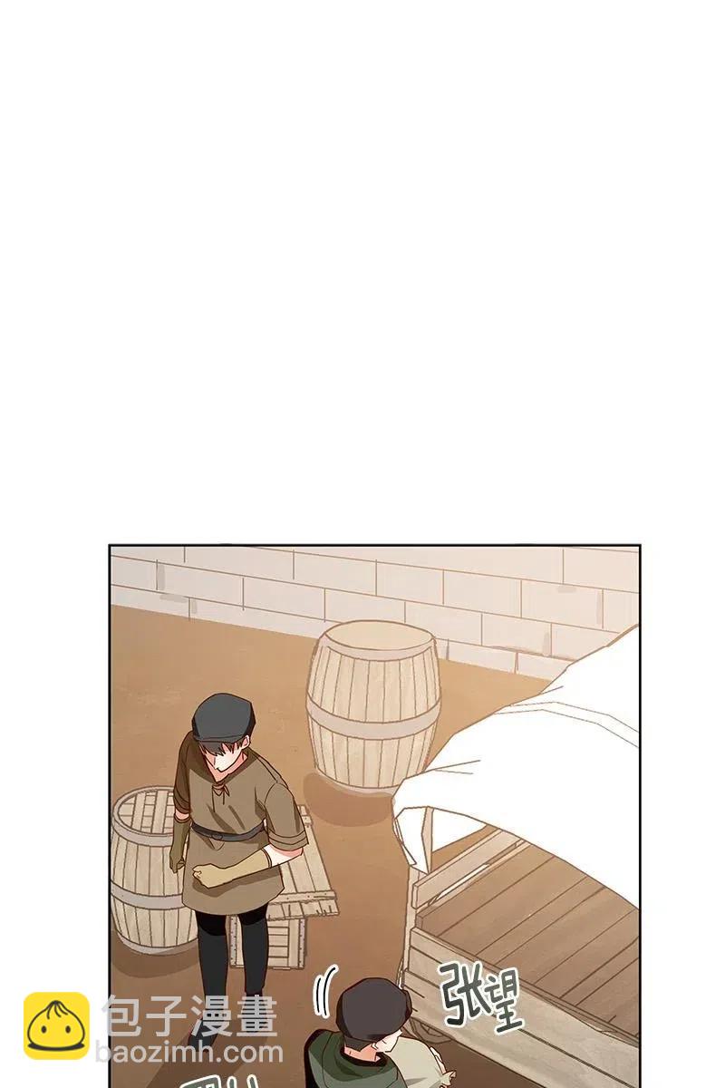 《红莲之罪转生成为女骑士》129 一百二十九话 第3页