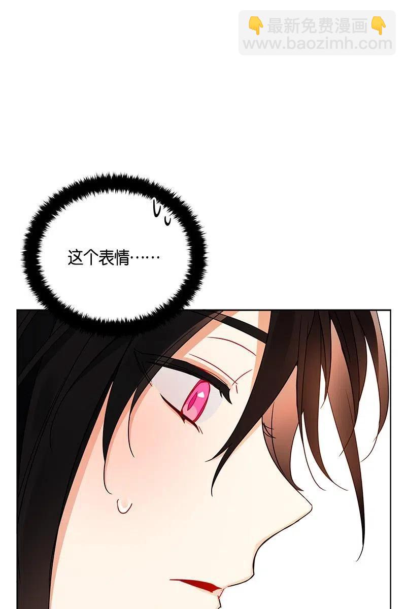 《红莲之罪转生成为女骑士》129 一百二十九话 第40页