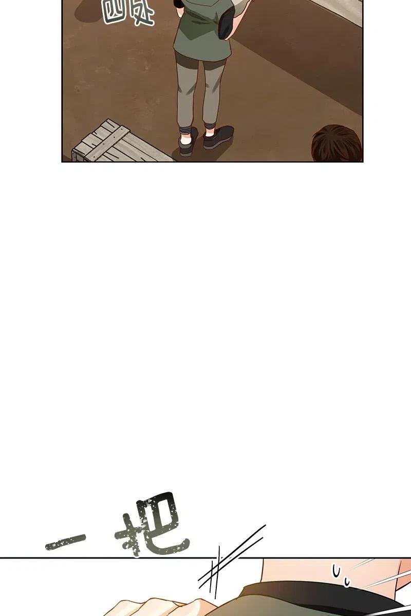《红莲之罪转生成为女骑士》129 一百二十九话 第4页