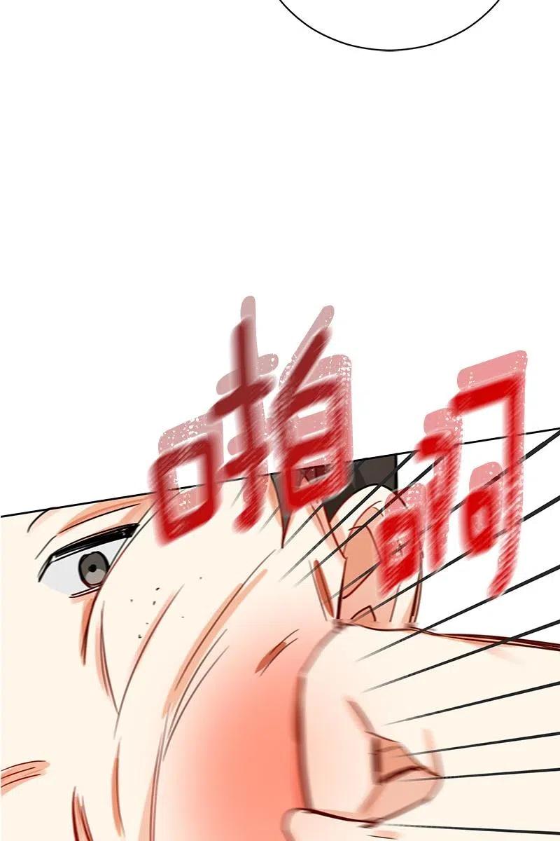 《红莲之罪转生成为女骑士》129 一百二十九话 第50页