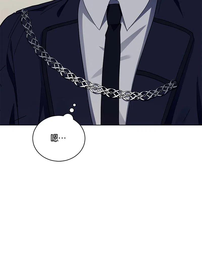 《红莲之罪转生成为女骑士》132 一百三十二话 第36页