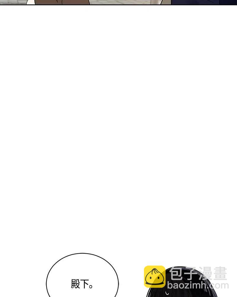 《红莲之罪转生成为女骑士》132 一百三十二话 第38页