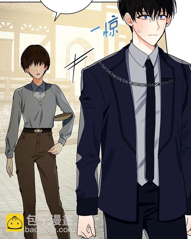 《红莲之罪转生成为女骑士》132 一百三十二话 第39页