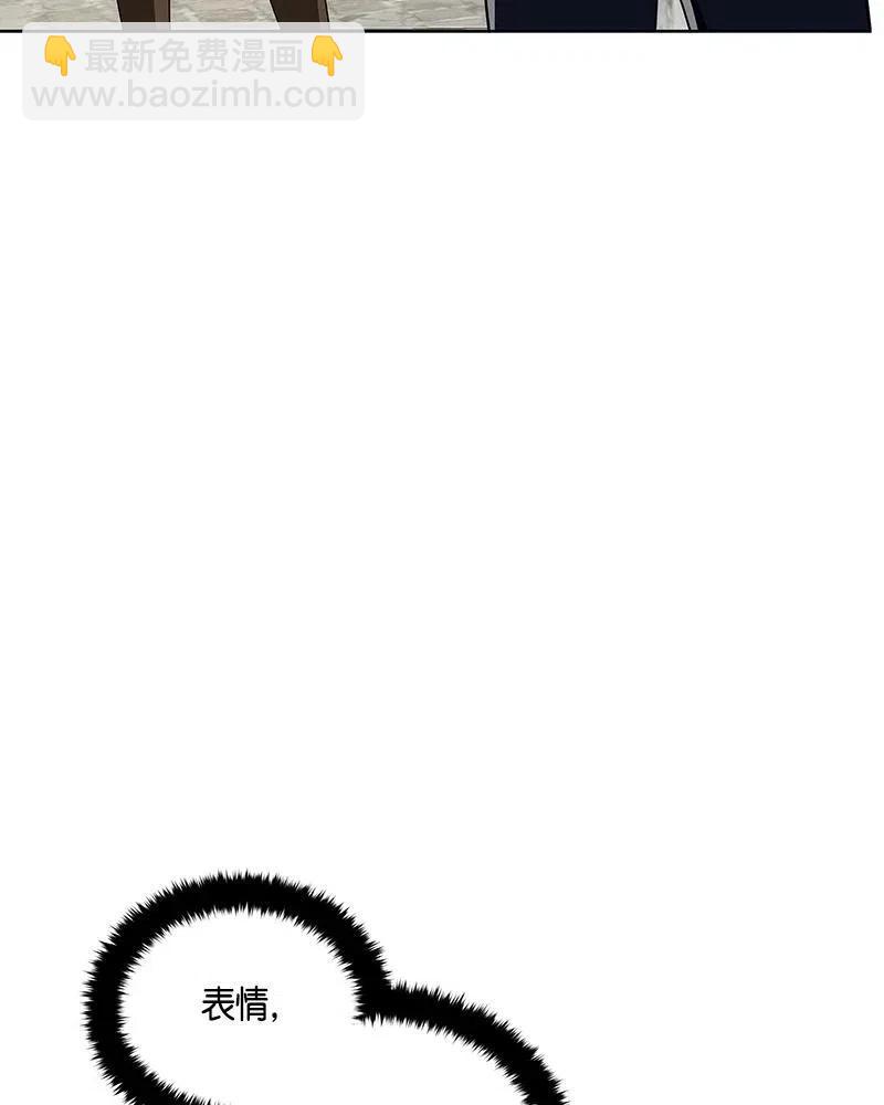 《红莲之罪转生成为女骑士》132 一百三十二话 第40页