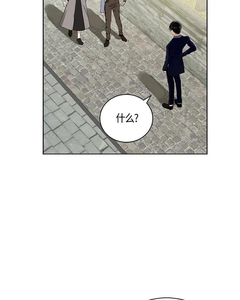 《红莲之罪转生成为女骑士》132 一百三十二话 第45页