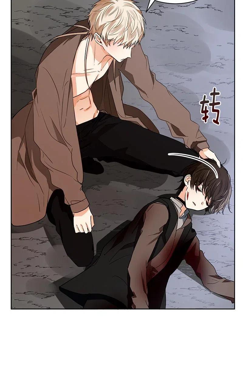 《红莲之罪转生成为女骑士》136 一百三十六话 第12页