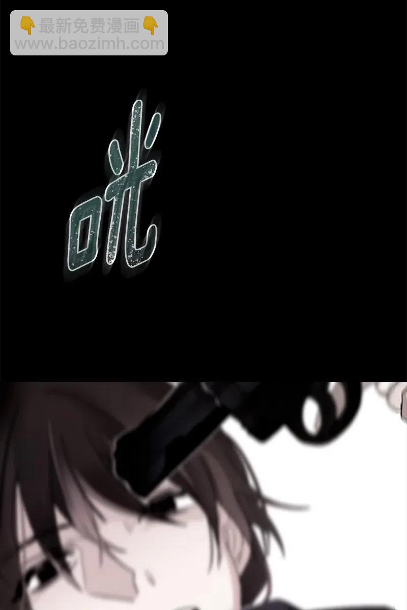 《红莲之罪转生成为女骑士》136 一百三十六话 第38页