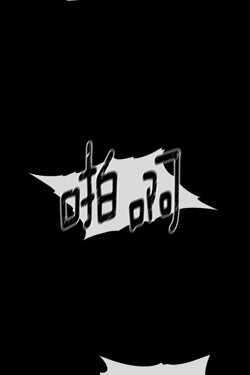 《红莲之罪转生成为女骑士》136 一百三十六话 第50页