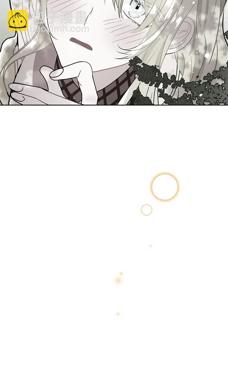 《红莲之罪转生成为女骑士》133 一百三十三话 第23页