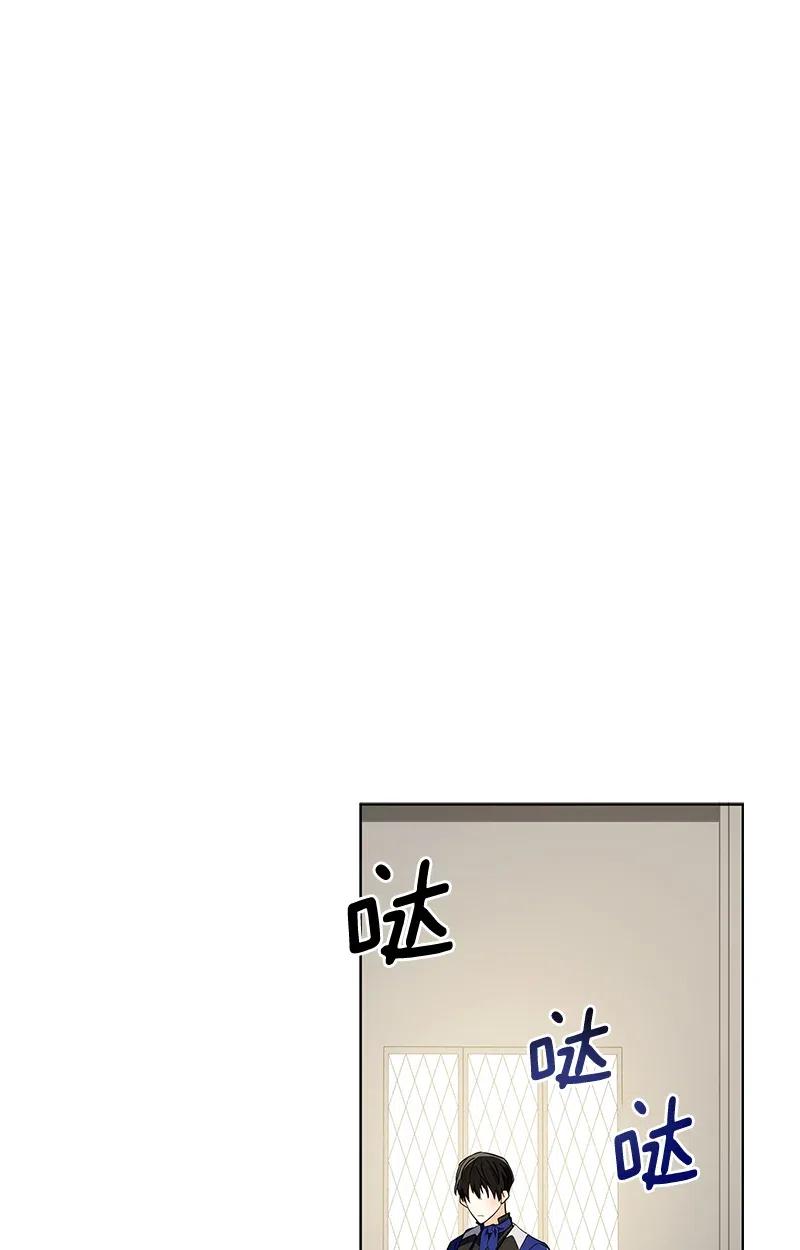 《红莲之罪转生成为女骑士》133 一百三十三话 第50页