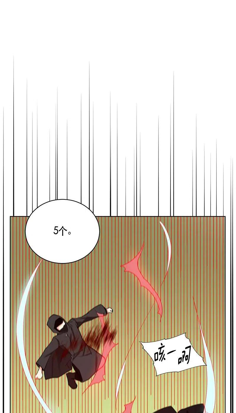 《红莲之罪转生成为女骑士》135 一百三十五话 第12页