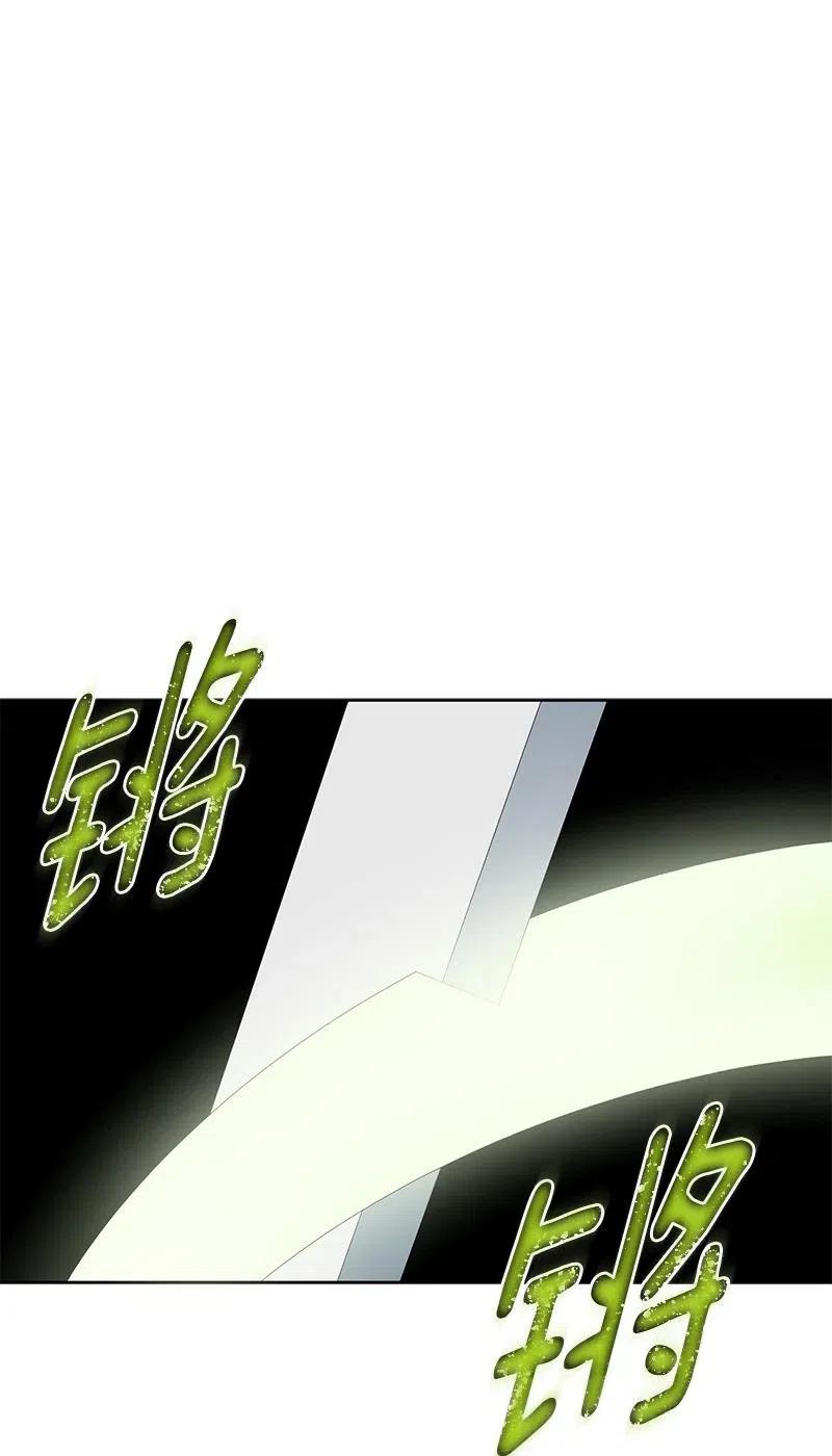 《红莲之罪转生成为女骑士》135 一百三十五话 第19页