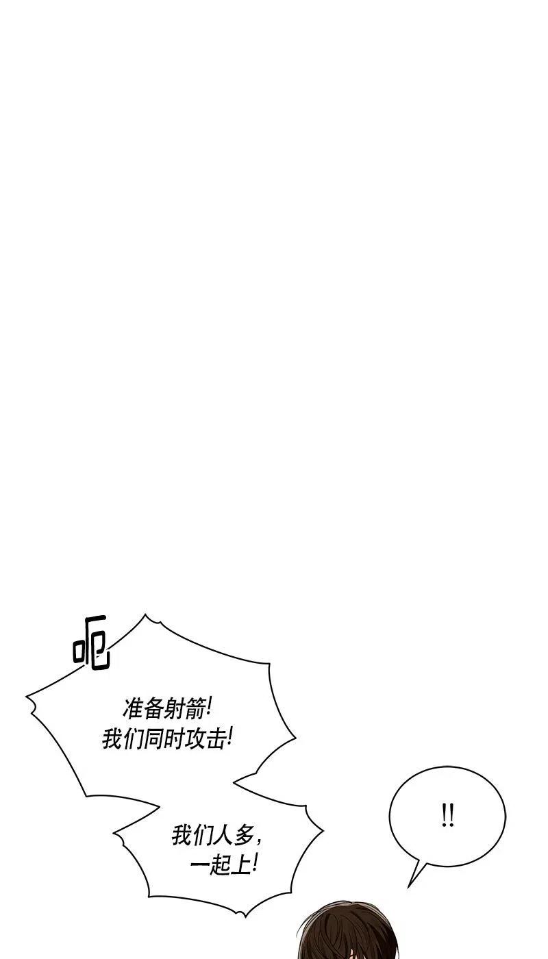 《红莲之罪转生成为女骑士》135 一百三十五话 第25页