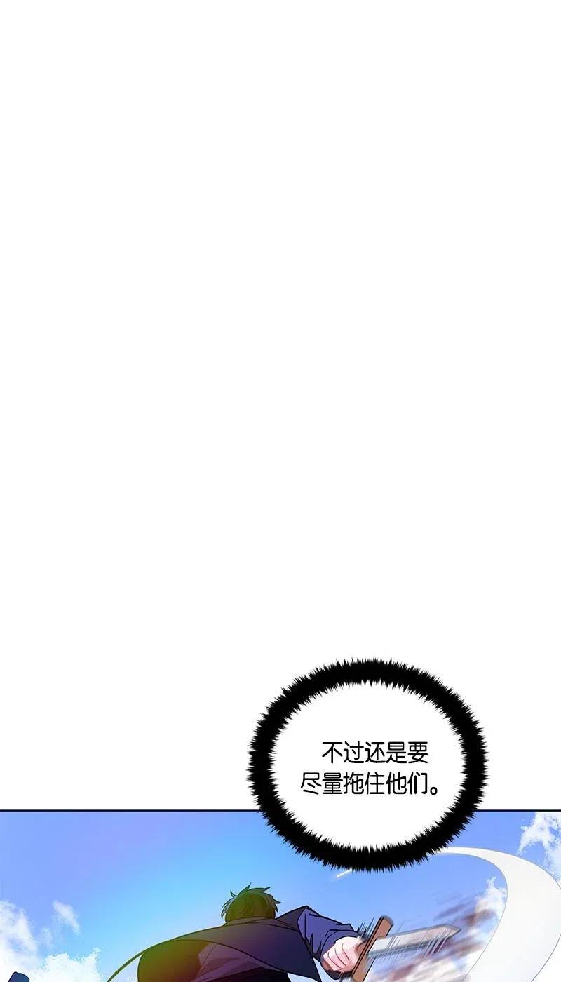 《红莲之罪转生成为女骑士》135 一百三十五话 第33页