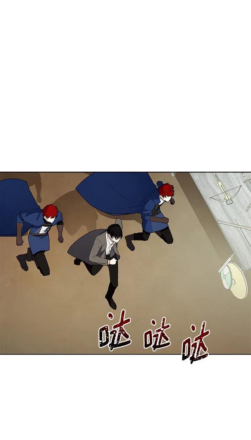 《红莲之罪转生成为女骑士》135 一百三十五话 第40页