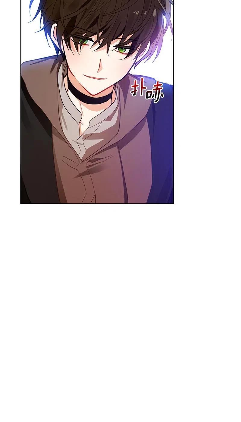 《红莲之罪转生成为女骑士》135 一百三十五话 第5页