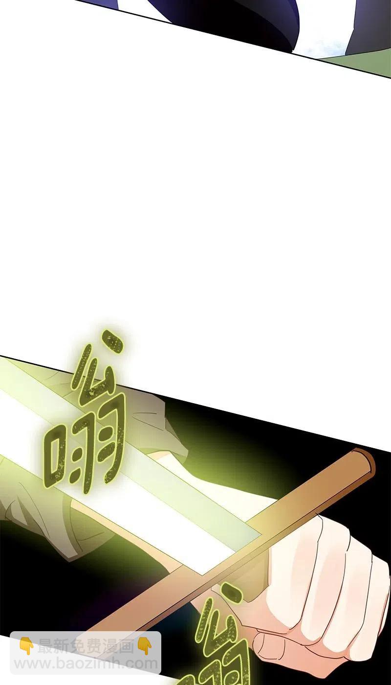 《红莲之罪转生成为女骑士》135 一百三十五话 第7页