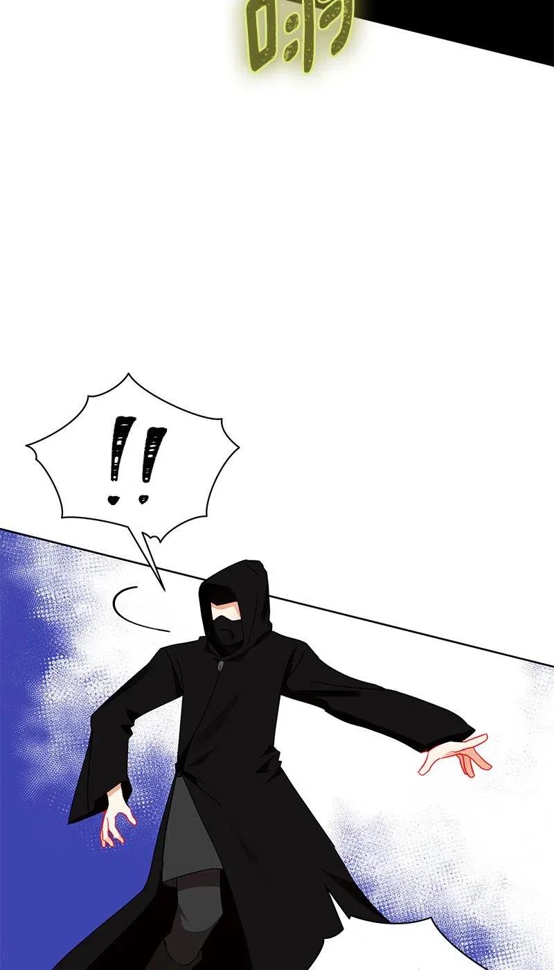 《红莲之罪转生成为女骑士》135 一百三十五话 第8页