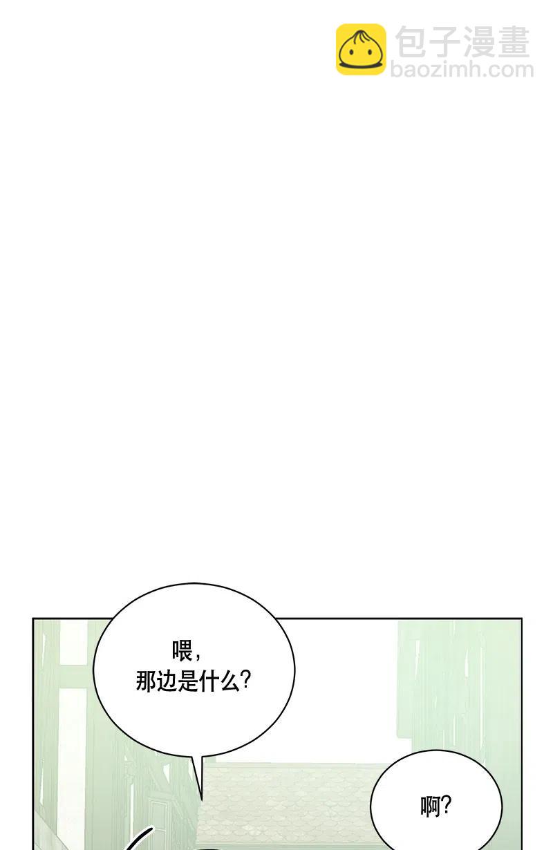 《红莲之罪转生成为女骑士》134 一百三十四话 第10页