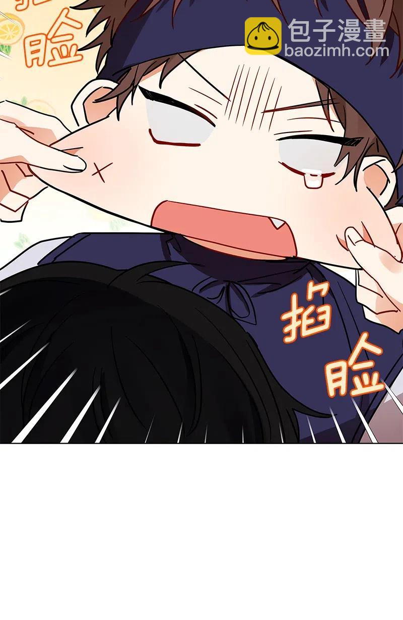 《红莲之罪转生成为女骑士》134 一百三十四话 第14页