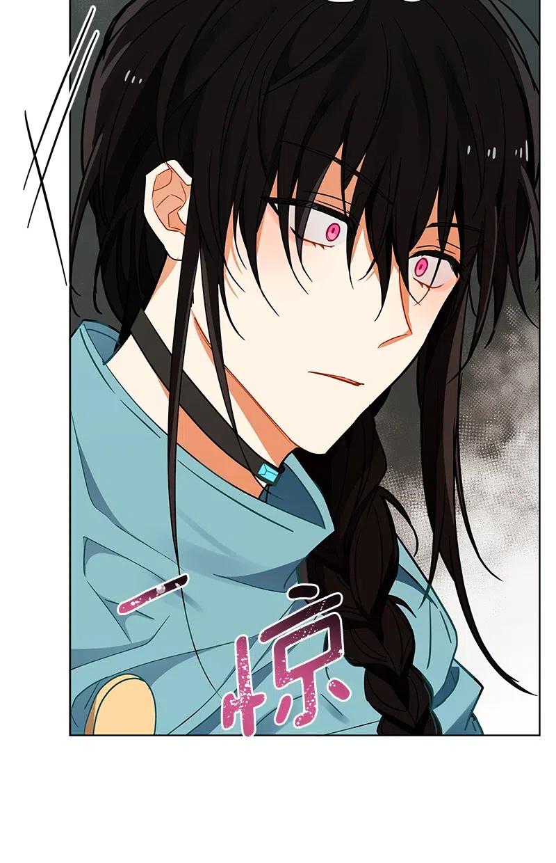 《红莲之罪转生成为女骑士》134 一百三十四话 第21页