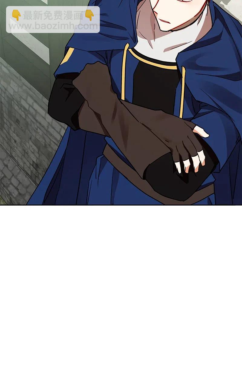《红莲之罪转生成为女骑士》134 一百三十四话 第23页