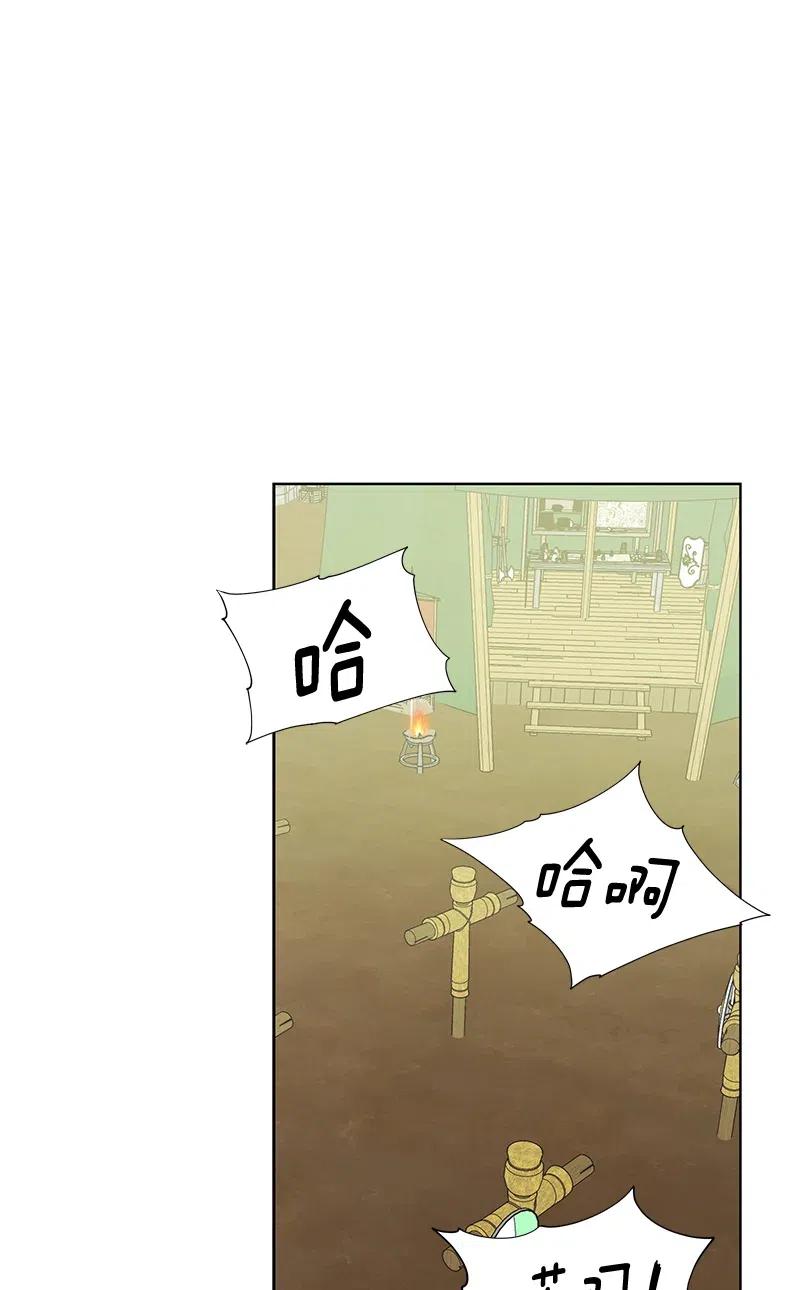 《红莲之罪转生成为女骑士》134 一百三十四话 第30页
