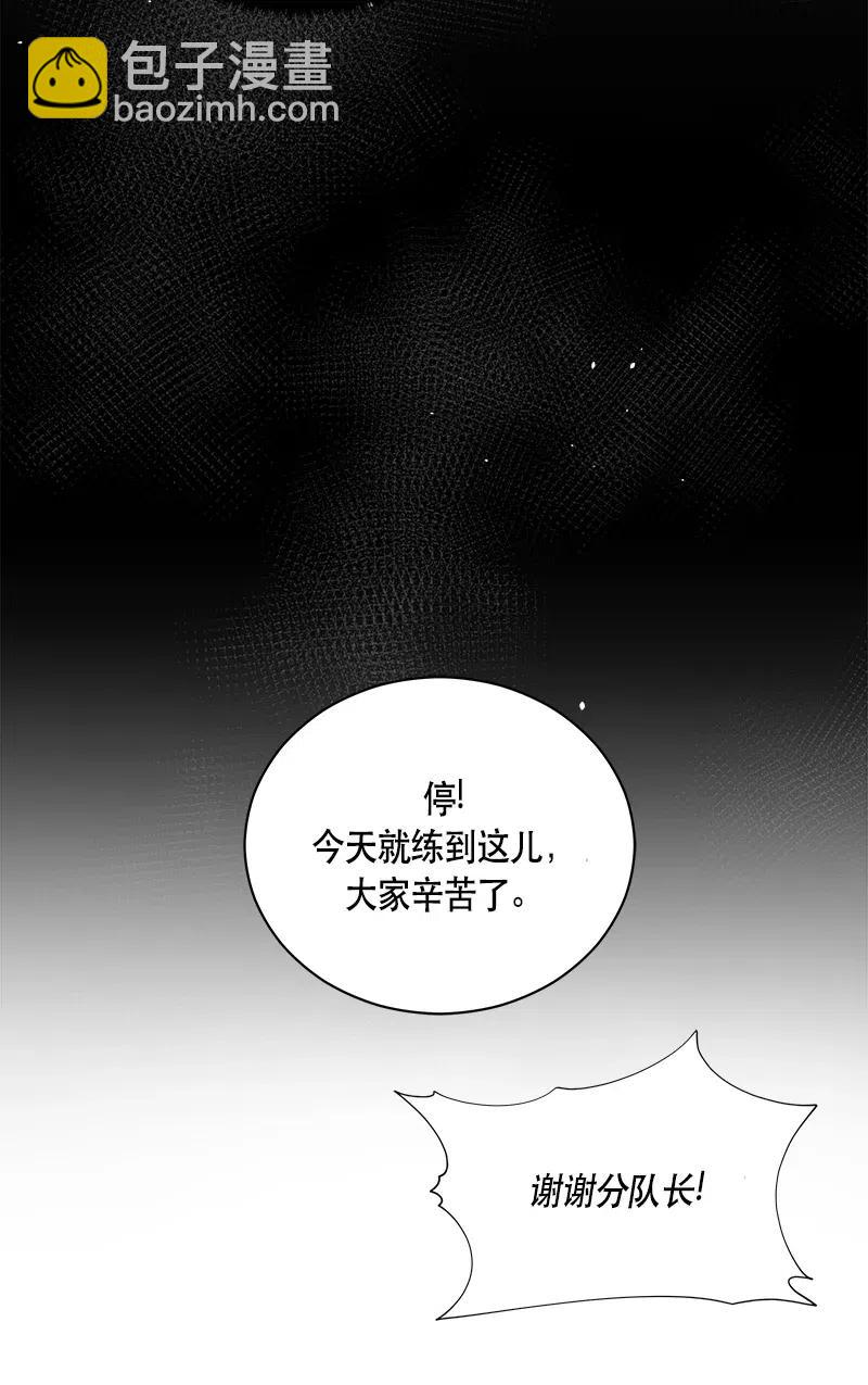 《红莲之罪转生成为女骑士》134 一百三十四话 第36页
