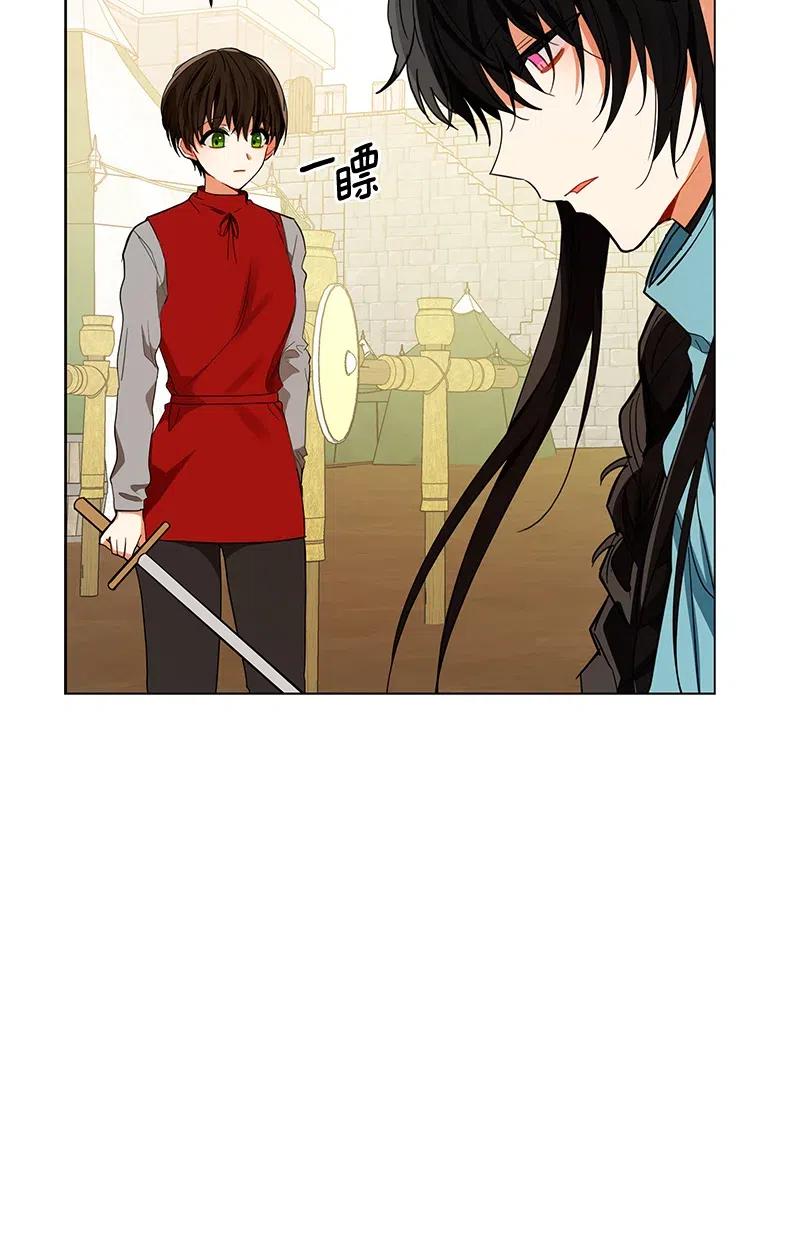 《红莲之罪转生成为女骑士》134 一百三十四话 第38页