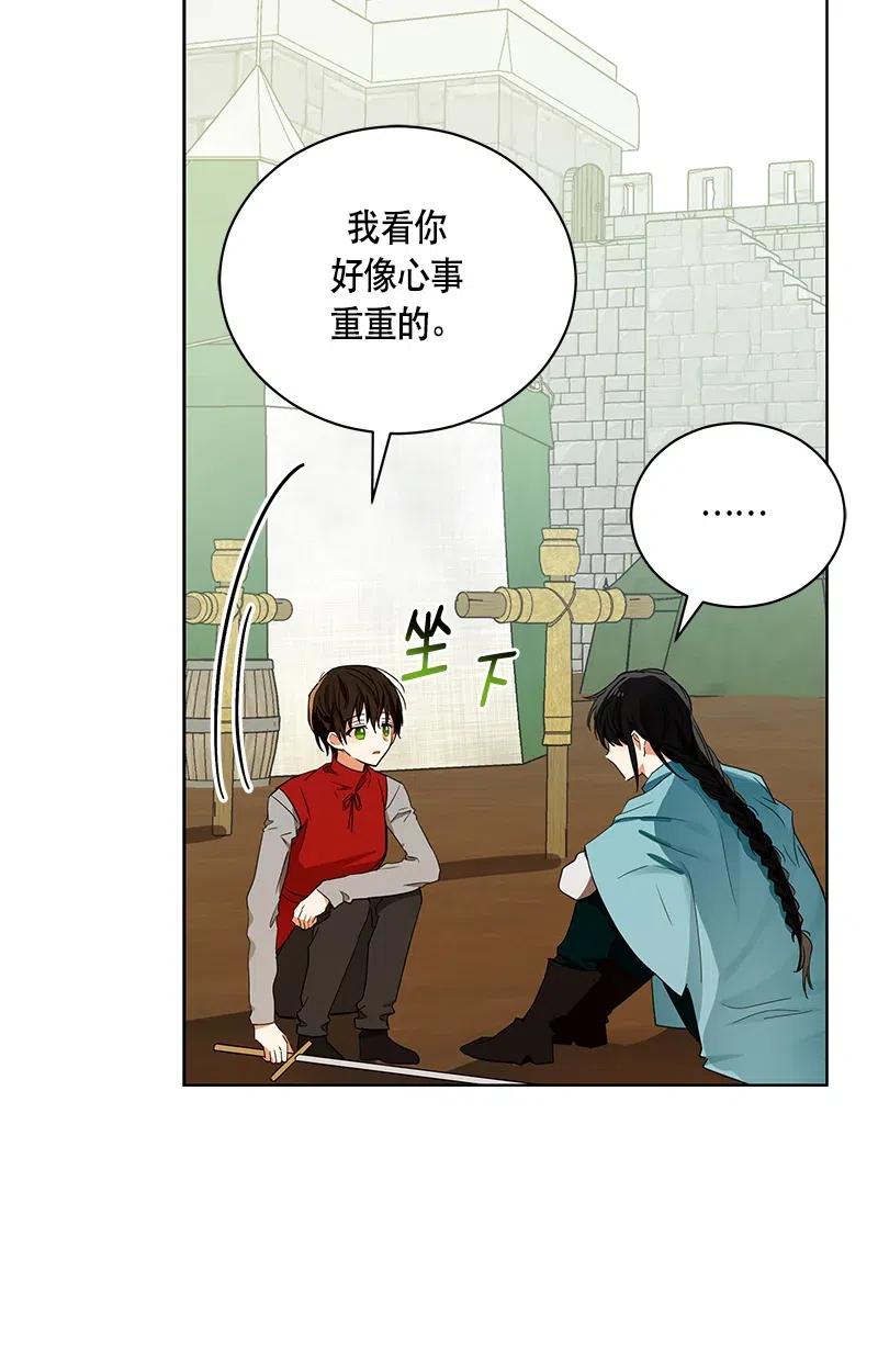《红莲之罪转生成为女骑士》134 一百三十四话 第41页