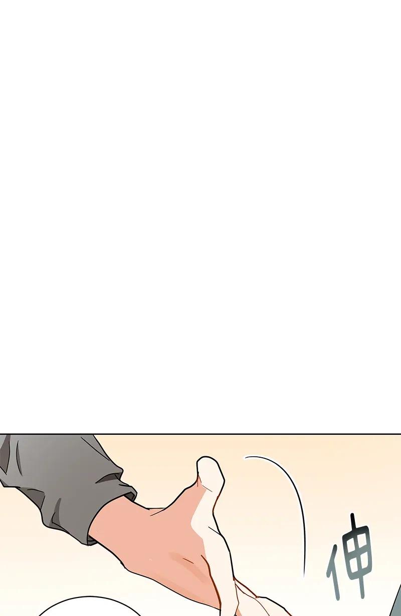《红莲之罪转生成为女骑士》134 一百三十四话 第50页