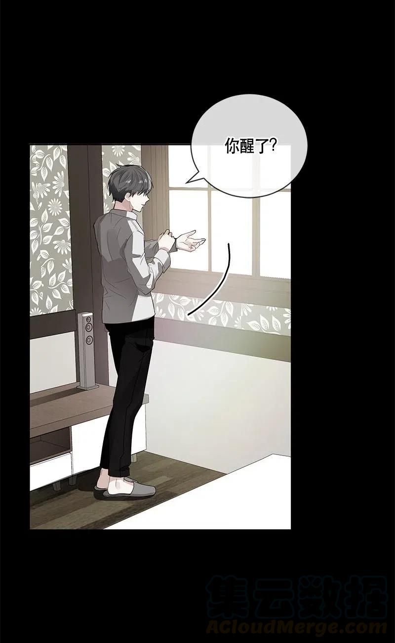 《红莲之罪转生成为女骑士》138 一百三十八话 第13页