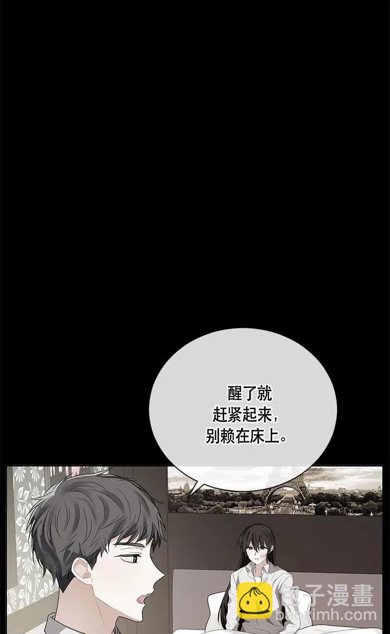 《红莲之罪转生成为女骑士》138 一百三十八话 第14页