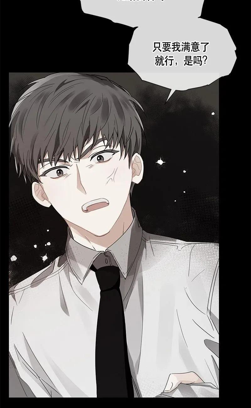 《红莲之罪转生成为女骑士》138 一百三十八话 第27页