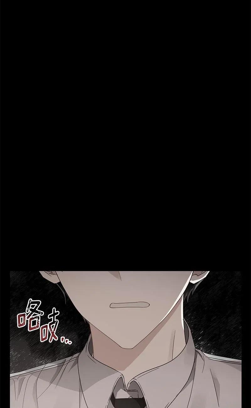 《红莲之罪转生成为女骑士》138 一百三十八话 第30页