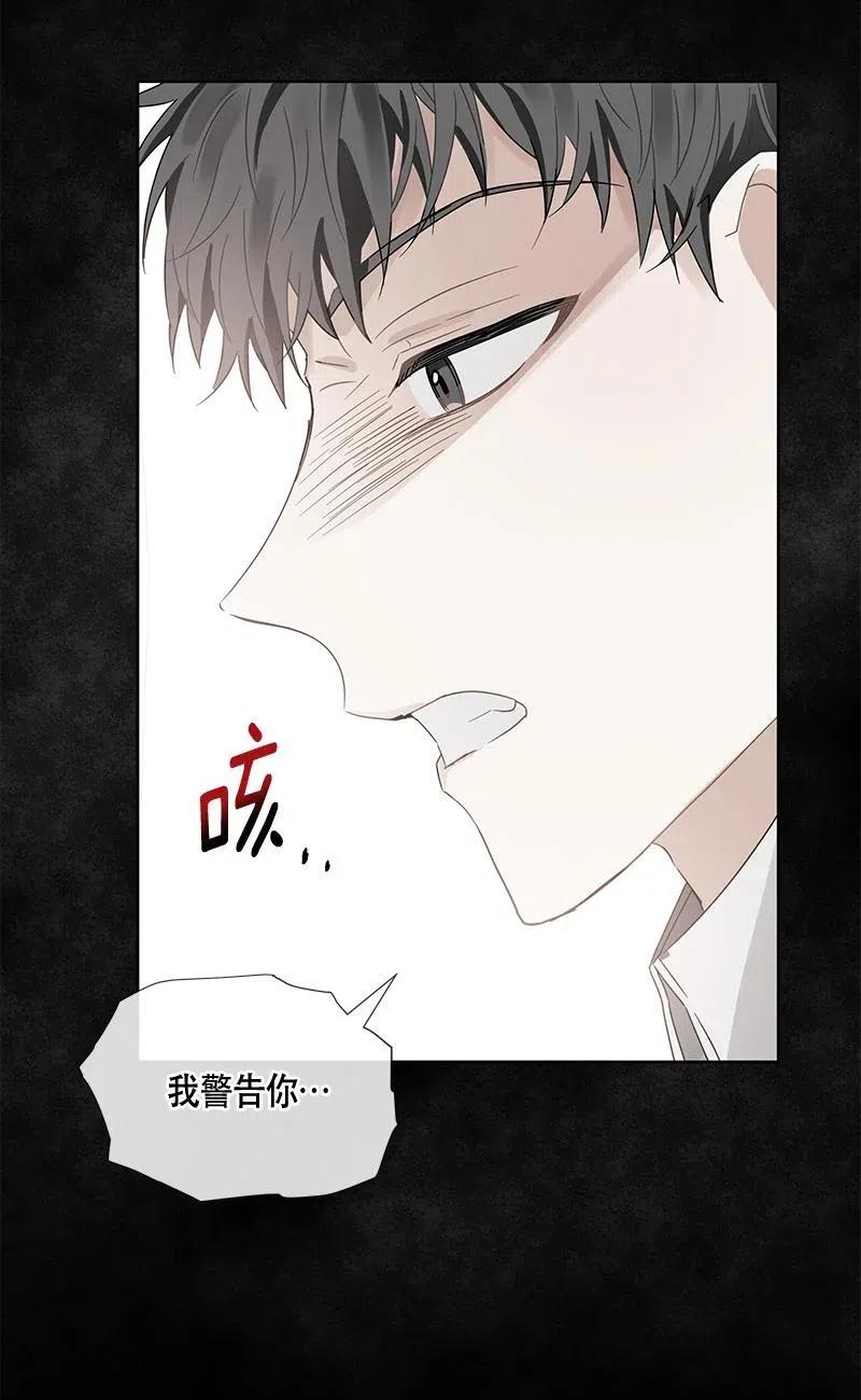 《红莲之罪转生成为女骑士》138 一百三十八话 第35页