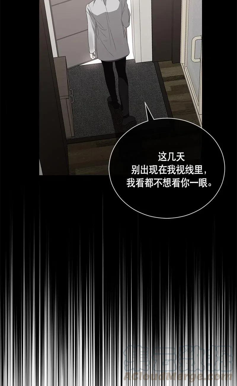 《红莲之罪转生成为女骑士》138 一百三十八话 第37页