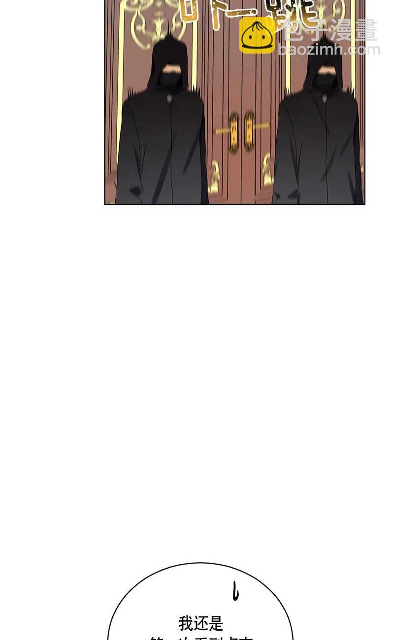 《红莲之罪转生成为女骑士》137 一百三十七话 第19页