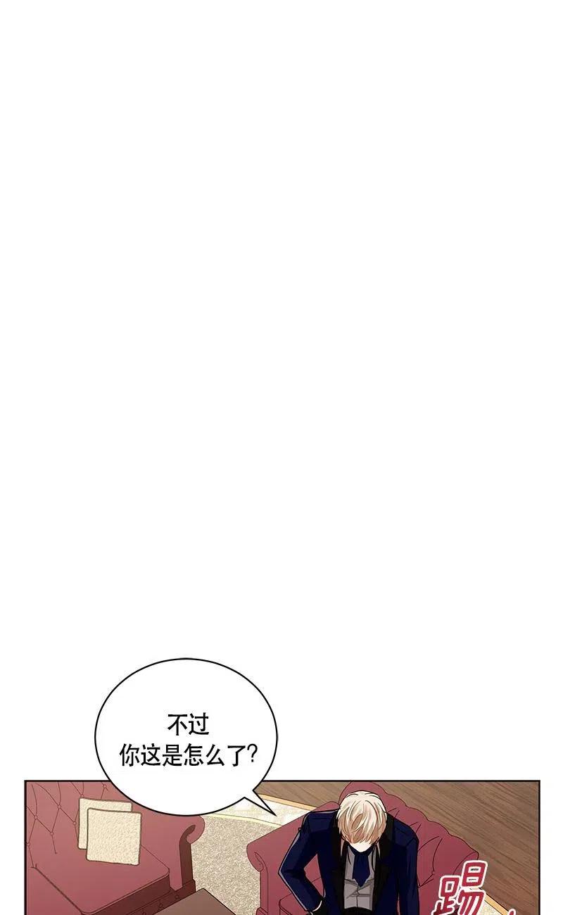 《红莲之罪转生成为女骑士》137 一百三十七话 第36页