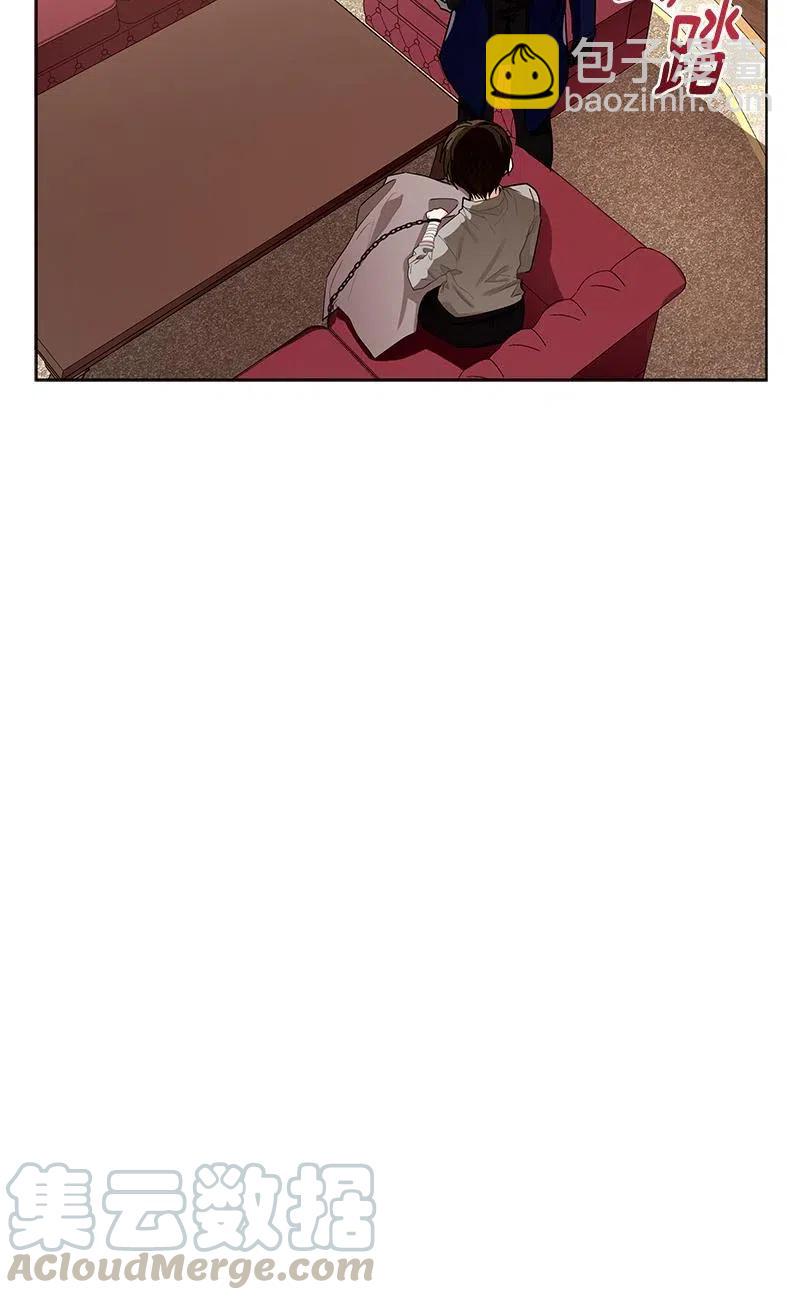 《红莲之罪转生成为女骑士》137 一百三十七话 第37页
